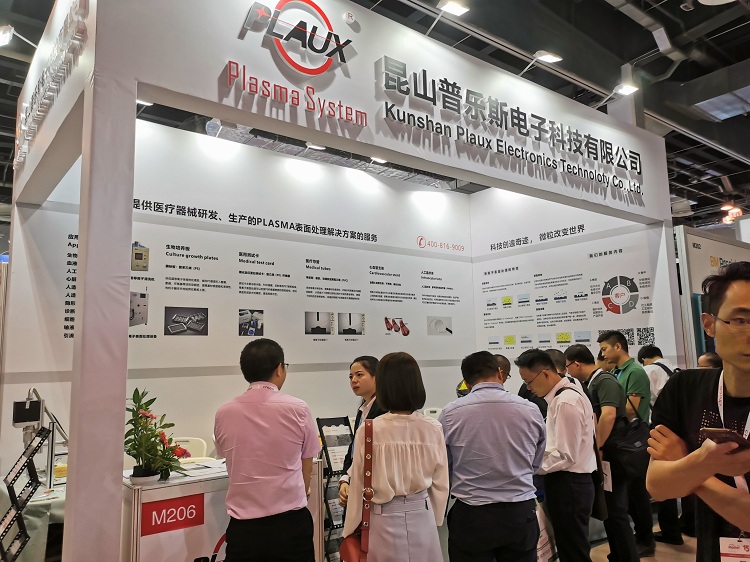 日皮视频免费看软件日皮视频APP下载安装设备在展览会