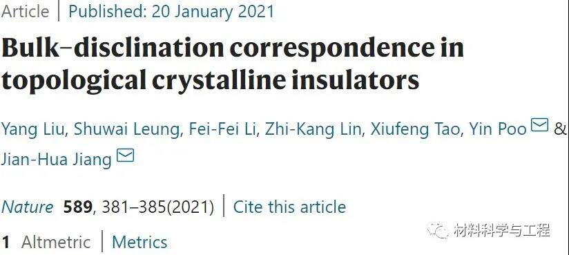 南京大学，苏州大学