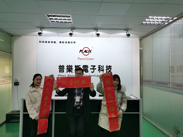 日皮视频免费看软件日皮视频APP在线看黄机春节放假了