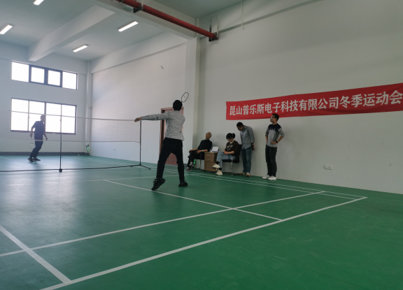 昆山日皮视频免费看软件冬季运动会