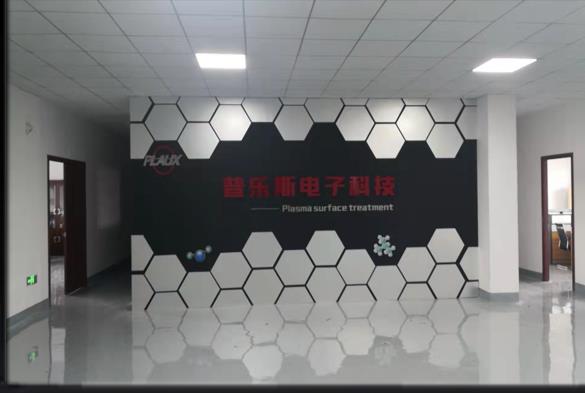 昆山日皮视频免费看软件电子科技有限公司