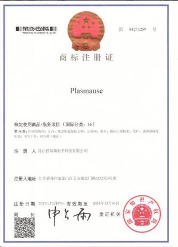 昆山日皮视频免费看软件