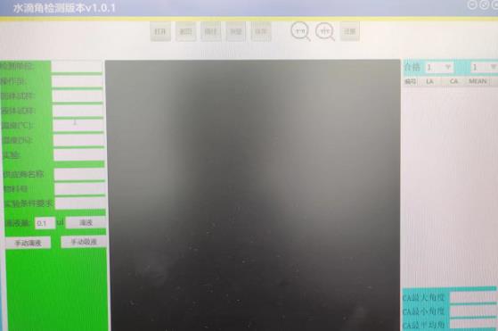 日皮视频免费看软件水滴角测量仪