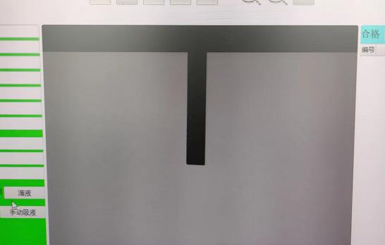 日皮视频免费看软件水滴角测量仪