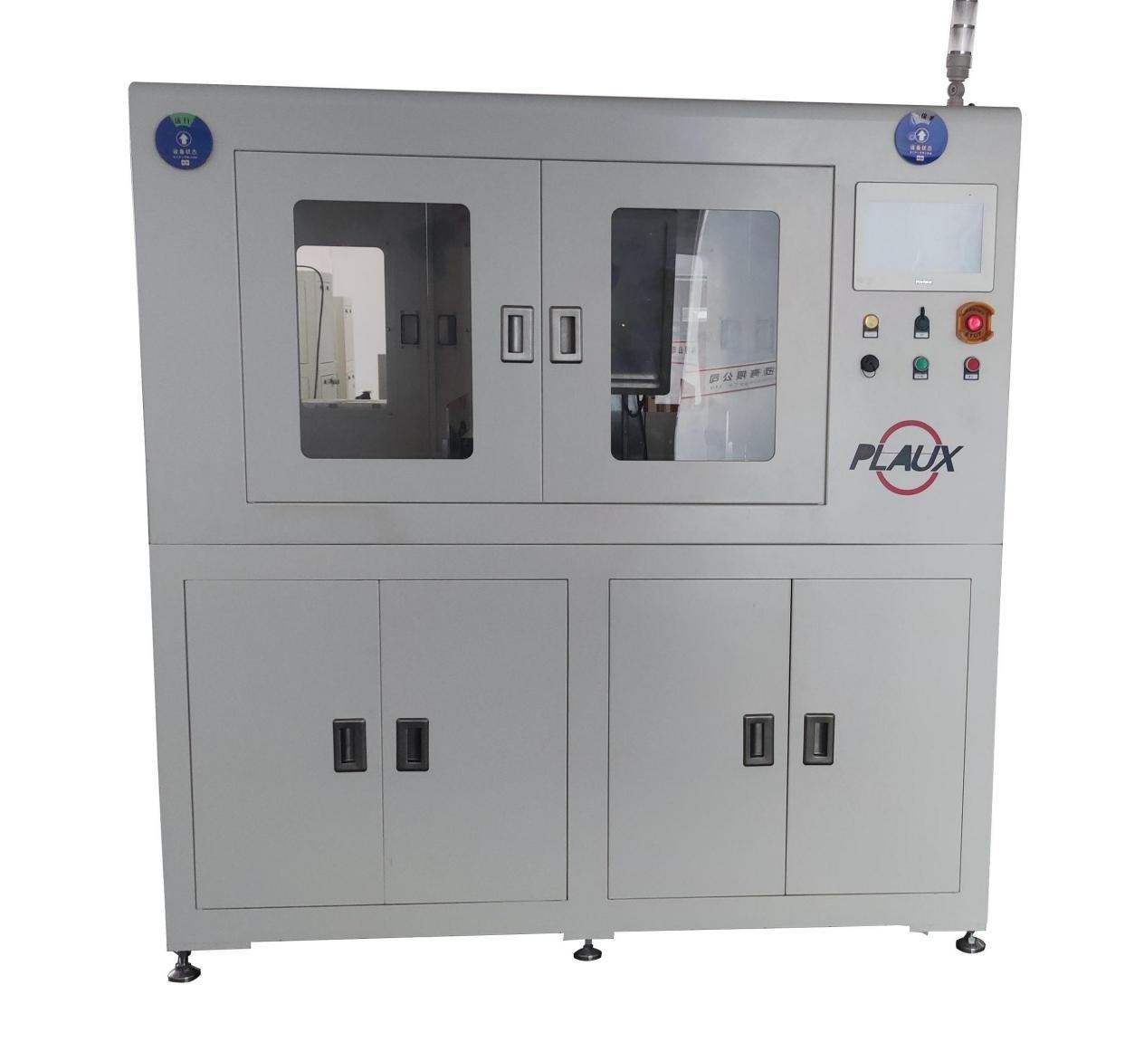 真空日皮视频APP在线看黄机