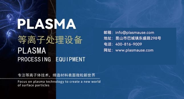 日皮视频免费看软件电子科技有限公司