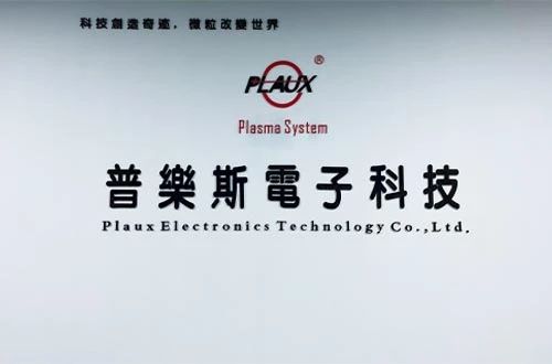 日皮视频免费看软件电子科技有限公司