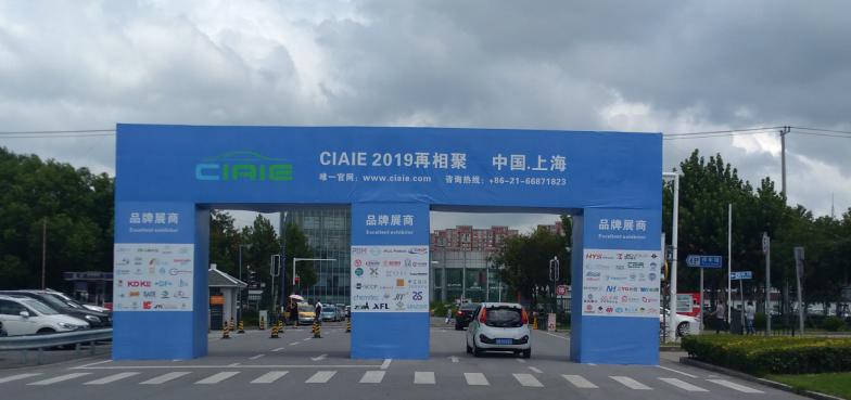 日皮视频免费看软件参观上海国际汽车内饰与外饰展览