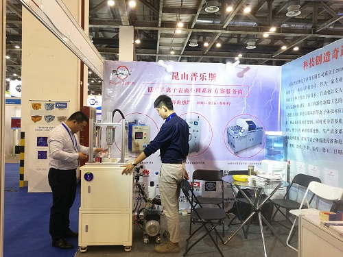 日皮视频免费看软件技术人员与销售人员在展会现场等离子客人的到来