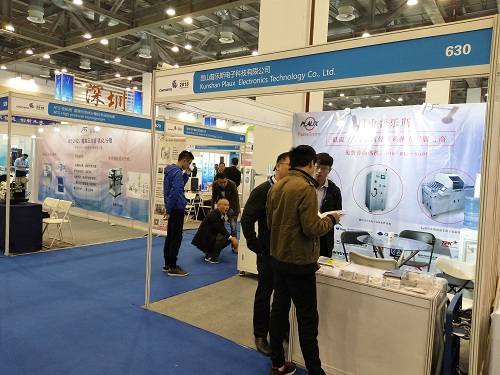 日皮视频免费看软件纳米博览会参观者