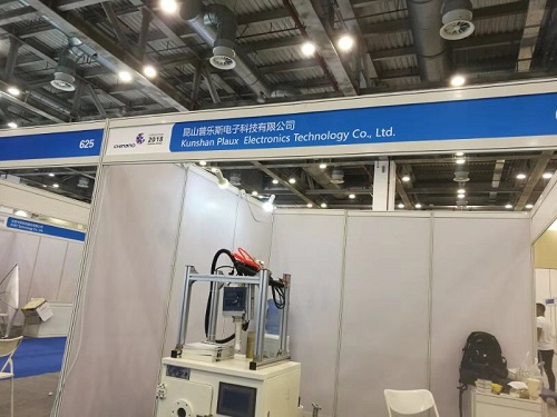 日皮视频免费看软件苏州国际纳米博览会圆满结束