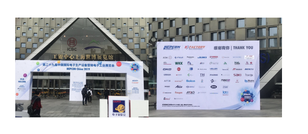 昆山日皮视频免费看软件小伙伴参展