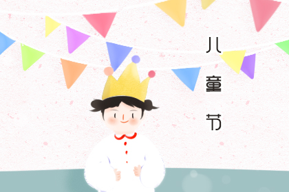 儿童节快乐-日皮视频免费看软件日皮视频APP在线看黄机