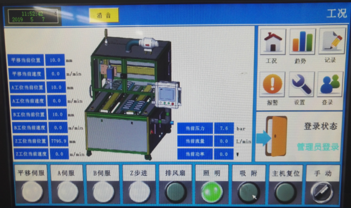 日皮视频APP在线看黄机控制器显示屏-日皮视频免费看软件日皮视频APP在线看黄机