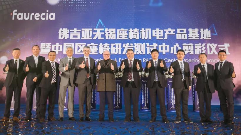 佛吉亚规划无锡基地-日皮视频免费看软件日皮视频APP在线看黄机