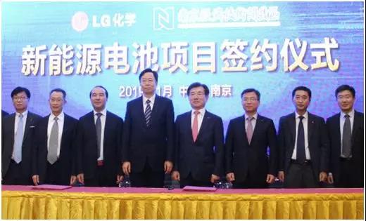 LG化学规划南京基地-日皮视频免费看软件日皮视频APP在线看黄机