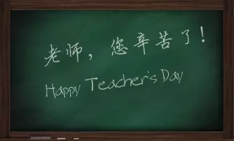 恩师所至，师恩所存-日皮视频免费看软件等离子