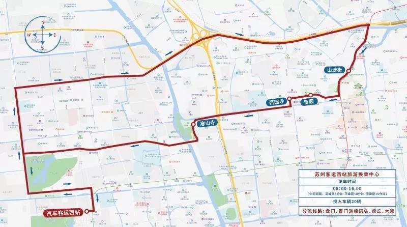 2019“中秋”及“国庆”期间，姑苏历史城区采取临时交通管理措施-日皮视频免费看软件