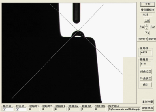 车载摄像头底座日皮视频APP下载安装前接触角测试仪数据为91.5度