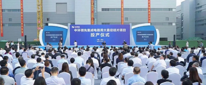 填补国内空白，无锡又一半导体项目投产了！-日皮视频免费看软件日皮视频APP在线看黄机