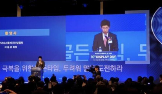 三星大格局项目投资110.6亿美元研制QD-柔性屏，维系其显示器行业市场地位