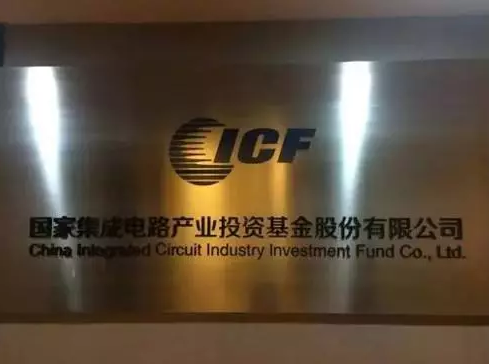 国家大基金出手，在绍兴建立封装基地-日皮视频免费看软件