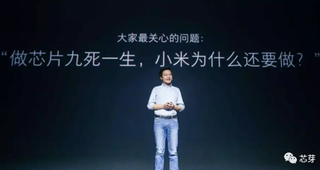 又有新动作！小米再次投资芯片公司！