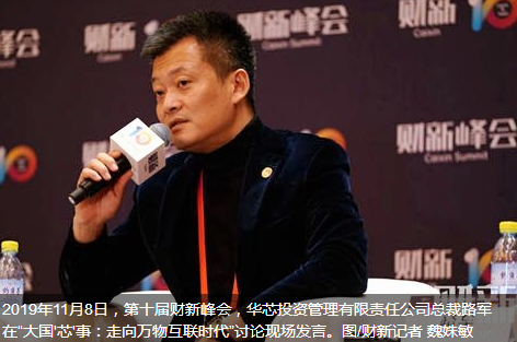 2000亿国家大基金二期将怎么投？-日皮视频免费看软件日皮视频APP在线看黄机