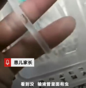 日皮视频免费看软件低温日皮视频APP下载安装技术对降低医疗器械事故发生有何帮助？