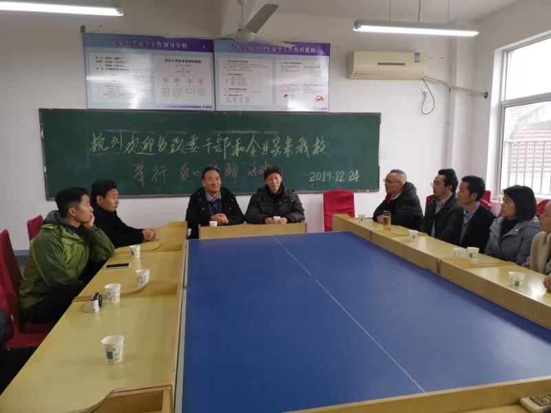 日皮视频免费看软件总经理郭峰先生参与民乐小学公益捐赠活动-日皮视频免费看软件日皮视频APP在线看黄机
