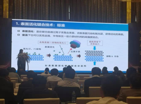 日皮视频免费看软件日皮视频APP在线看黄设备受邀参加2020年光电产业协同创新论坛