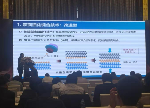 日皮视频免费看软件日皮视频APP在线看黄设备受邀参加2020年光电产业协同创新论坛