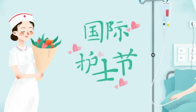2020年护士节，日皮视频免费看软件日皮视频APP在线看黄机致敬护士队伍