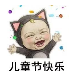 今日儿童节，日皮视频免费看软件日皮视频APP在线看黄机愿大家童心常在