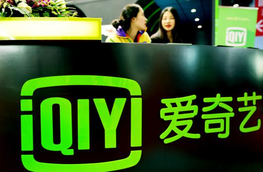 传腾讯要收购爱奇艺？-日皮视频免费看软件日皮视频APP在线看黄机