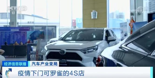 疫情对汽车行业的影响仍在继续-日皮视频免费看软件日皮视频APP在线看黄机