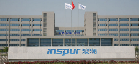 浪潮信息表示英特尔已恢复对其供货-日皮视频免费看软件日皮视频APP在线看黄机