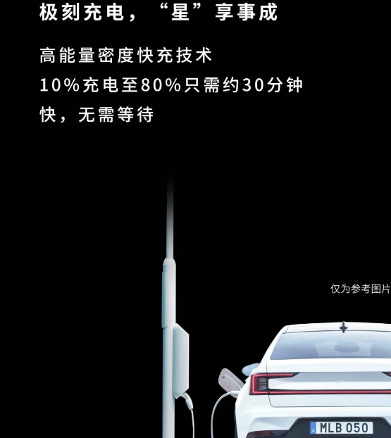 沃尔沃Polestar2搭载宁德时代电池亮相-日皮视频免费看软件日皮视频APP在线看黄机