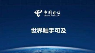 中国电信2020年6月运营数据公布-日皮视频免费看软件