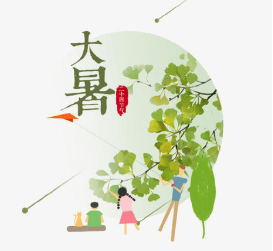 小暑过后大暑来临-日皮视频免费看软件日皮视频APP在线看黄机