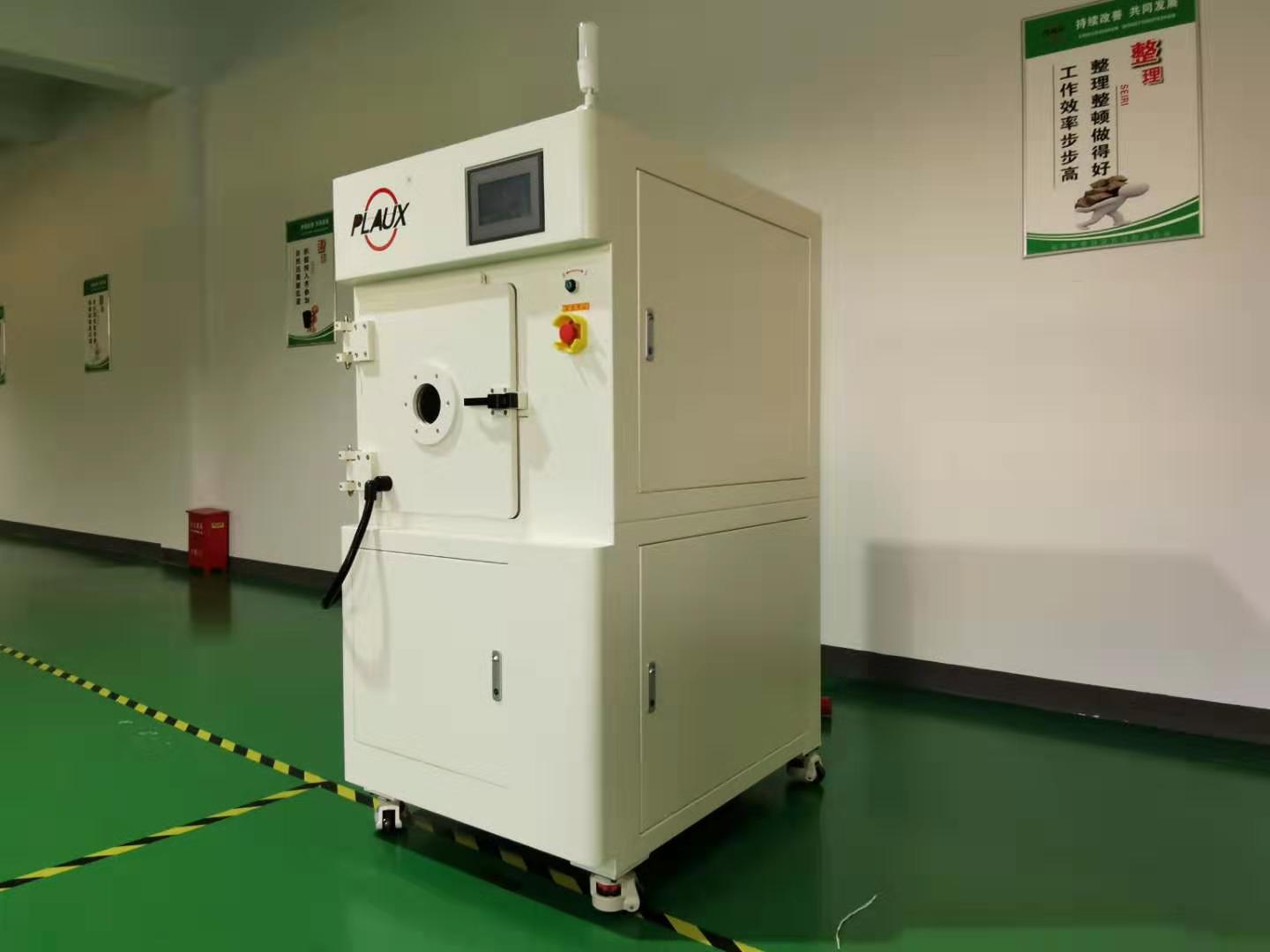 真空日皮视频APP在线看黄设备-日皮视频免费看软件