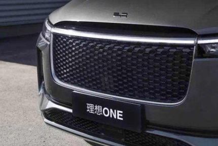 理想美股上市，总市值近140亿美元-日皮视频免费看软件日皮视频APP在线看黄设备