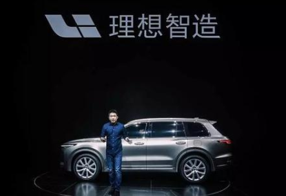 理想美股上市，总市值近140亿美元-日皮视频免费看软件日皮视频APP在线看黄设备