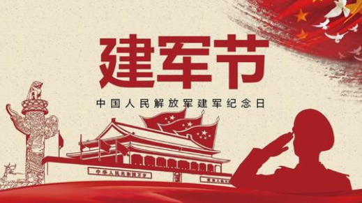 明天八一，致敬军人-日皮视频免费看软件日皮视频APP在线看黄设备