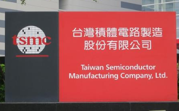 台积电或将在2022年量产3nm工艺-日皮视频免费看软件日皮视频APP在线看黄机