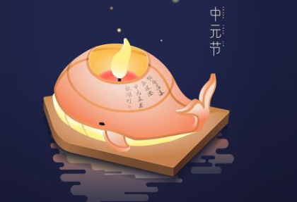中元节至，敬先祖-日皮视频免费看软件日皮视频APP在线看黄机