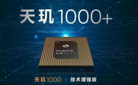 联发科取消5nm5G平台-日皮视频免费看软件日皮视频APP在线看黄机