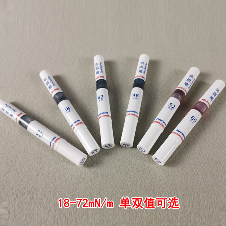 小容量电晕笔 小容量电晕笔