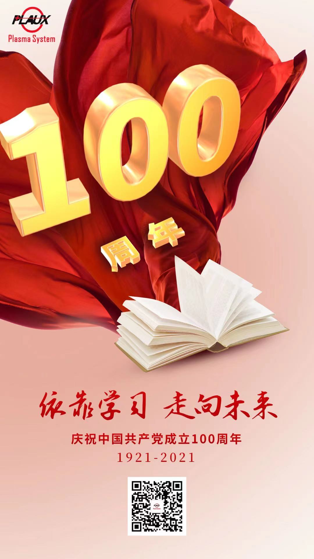 日皮视频免费看软件