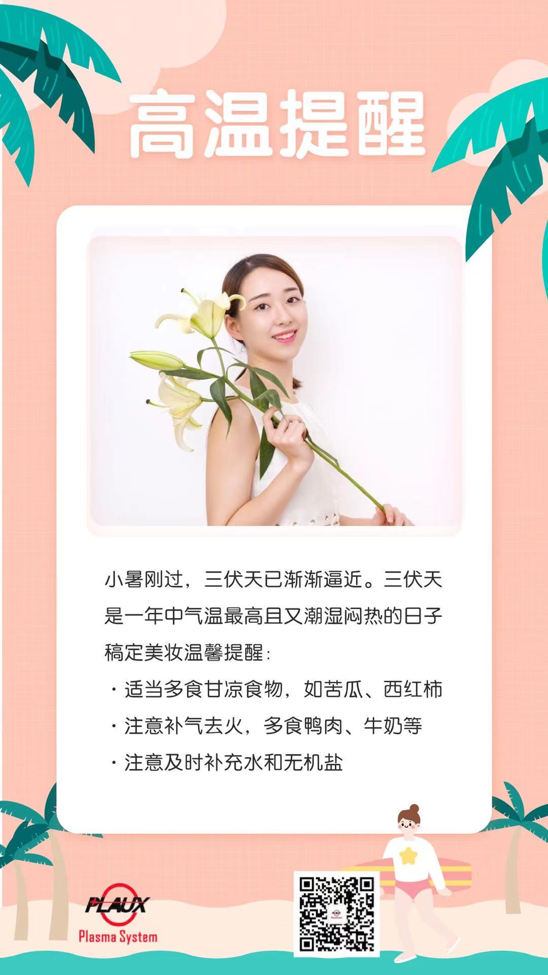 日皮视频免费看软件